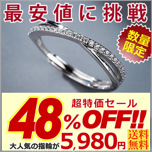 Ring ladies size free crossover eternity ring platinum finish gift present