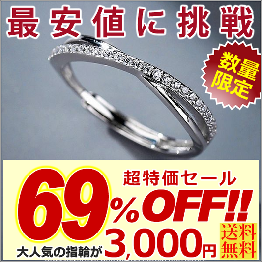 Ring ladies size free crossover eternity ring platinum finish gift present