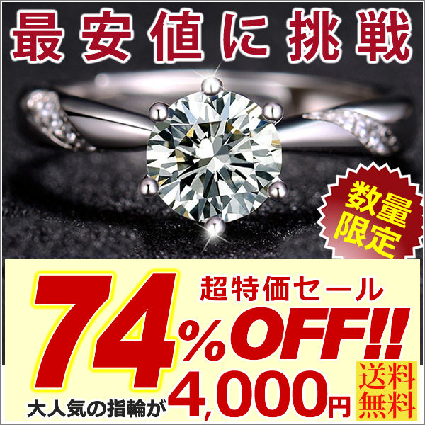 Women's Ring Size Free Moissanite Ring Miyabi Ring Women's Platinum Finish Gift Present Women's Ring Size Free Moissanite Ring Miyabi Ring Women's Platinum Finish Gift Present