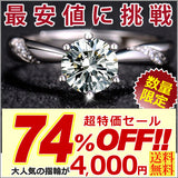 Women's Ring Size Free Moissanite Ring Miyabi Ring Women's Platinum Finish Gift Present Women's Ring Size Free Moissanite Ring Miyabi Ring Women's Platinum Finish Gift Present