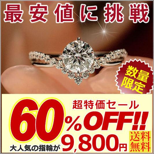 新商品 指輪 レディース 最新モデル モアサナイト 最高峰 リング 1カラット 大粒 指輪 プラチナ仕上げ レディース ギフト プレゼント