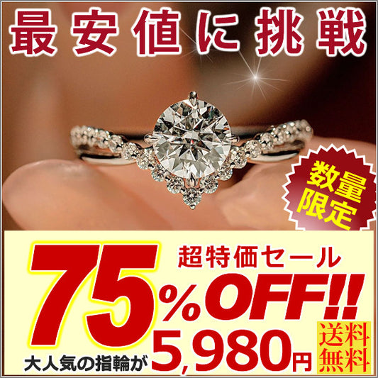新商品 指輪 レディース 最新モデル モアサナイト 最高峰 リング 1カラット 大粒 指輪 プラチナ仕上げ レディース ギフト プレゼント
