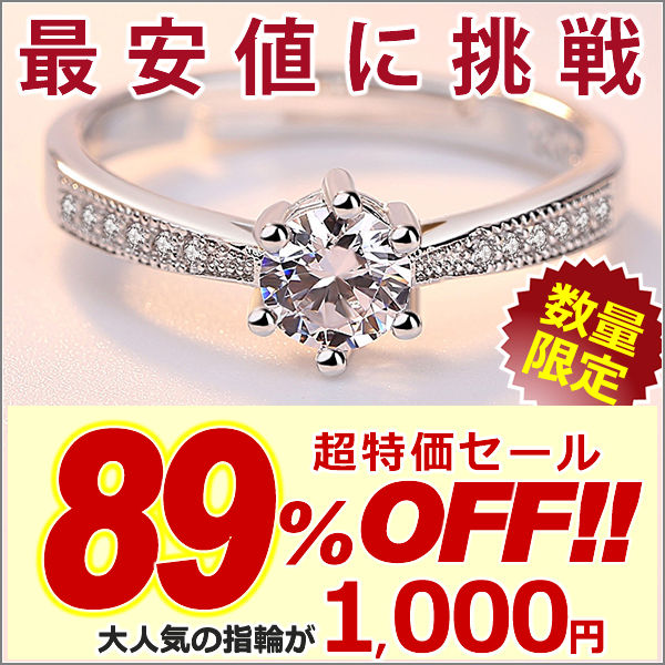 指輪 レディース サイズフリー 一粒 リング 指輪 レディース プラチナ仕上げ 誕生日 ギフト プレゼント 指輪 レディース サイズフリー 一粒 リング 指輪 レディース プラチナ仕上げ 誕生日 ギフト プレゼント