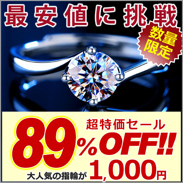 指輪 レディース サイズフリー リング 一粒 フォークロー 4爪 指輪 プラチナ仕上げ 誕生日 ギフト プレゼント 指輪 レディース サイズフリー リング 一粒 フォークロー 4爪 指輪 プラチナ仕上げ 誕生日 ギフト プレゼント