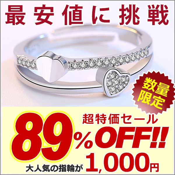 指輪 サイズフリー リング ダブル ハート 指輪 ハートリング レディース プラチナ仕上げ cz 誕生日 ギフト プレゼント 指輪 サイズフリー リング ダブル ハート 指輪 ハートリング レディース プラチナ仕上げ cz 誕生日 ギフト プレゼント