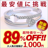 指輪 サイズフリー リング ダブル ハート 指輪 ハートリング レディース プラチナ仕上げ cz 誕生日 ギフト プレゼント 指輪 サイズフリー リング ダブル ハート 指輪 ハートリング レディース プラチナ仕上げ cz 誕生日 ギフト プレゼント