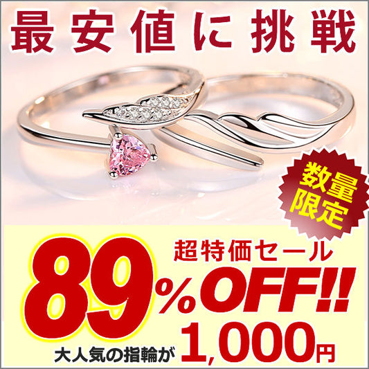 指輪 レディース サイズフリー リング ハート 一粒 エンジェル ペアリング 指輪 プラチナ仕上げ レディース メンズ ギフト プレゼント
