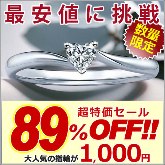 指輪 レディース サイズフリー リング 一粒 スリークロー 3爪 指輪 プラチナ仕上げ 誕生日 ギフト プレゼント