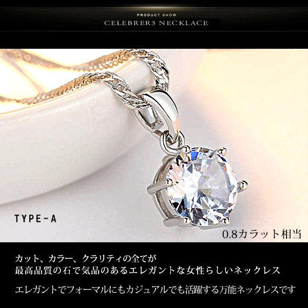 即日発送 選べる3種類 ネックレス レディース ハート オープンハート マリア ネックレス プラチナ仕上げ レディース ギフト プレゼント GHN121改SpecialEdition 即日発送 選べる3種類 ネックレス レディース ハート オープンハート マリア ネックレス プラチナ仕上げ レディース ギフト プレゼント GHN121改SpecialEdition