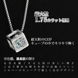 レディース 超大粒 キューブ 一粒 ネックレス プラチナ仕上げ 誕生日 ギフト プレゼント レディース 超大粒 キューブ 一粒 ネックレス プラチナ仕上げ 誕生日 ギフト プレゼント