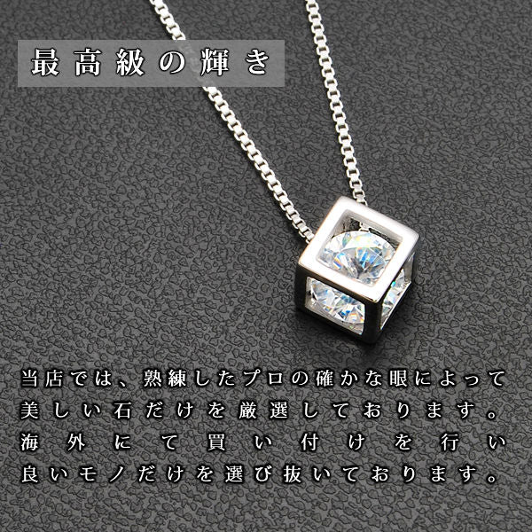 ネックレス レディース 超大粒 キューブ 一粒 ネックレス プラチナ仕上げ レディース ギフト プレゼント ネックレス レディース 超大粒 キューブ 一粒 ネックレス プラチナ仕上げ レディース ギフト プレゼント