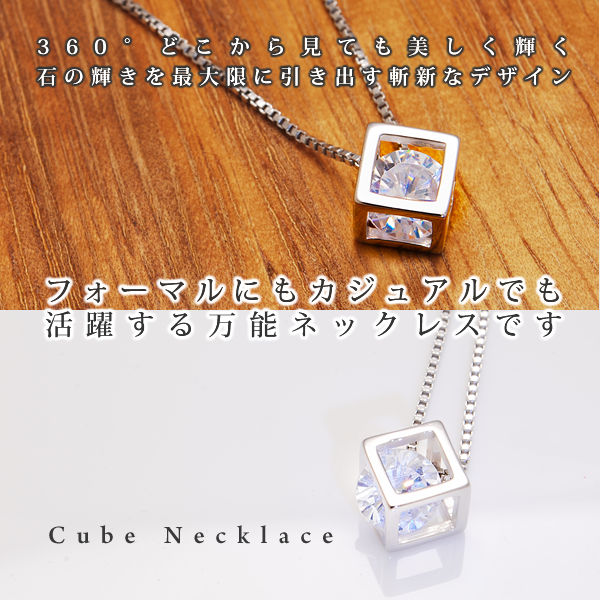 ネックレス レディース 超大粒 キューブ 一粒 ネックレス プラチナ仕上げ レディース ギフト プレゼント ネックレス レディース 超大粒 キューブ 一粒 ネックレス プラチナ仕上げ レディース ギフト プレゼント