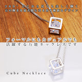 ネックレス レディース 超大粒 キューブ 一粒 ネックレス プラチナ仕上げ レディース ギフト プレゼント ネックレス レディース 超大粒 キューブ 一粒 ネックレス プラチナ仕上げ レディース ギフト プレゼント