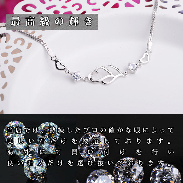 ブレスレット レディース 2粒 ハートモチーフ ブレスレット プラチナ仕上げ 誕生日 ギフト プレゼント セール ブレスレット レディース 2粒 ハートモチーフ ブレスレット プラチナ仕上げ 誕生日 ギフト プレゼント セール