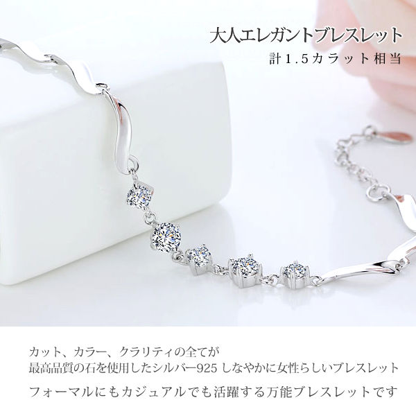 ブレスレット レディース 豪華5粒 ブレスレット プラチナ仕上げ 重ね付け 誕生日 ギフト プレゼント セール ブレスレット レディース 豪華5粒 ブレスレット プラチナ仕上げ 重ね付け 誕生日 ギフト プレゼント セール