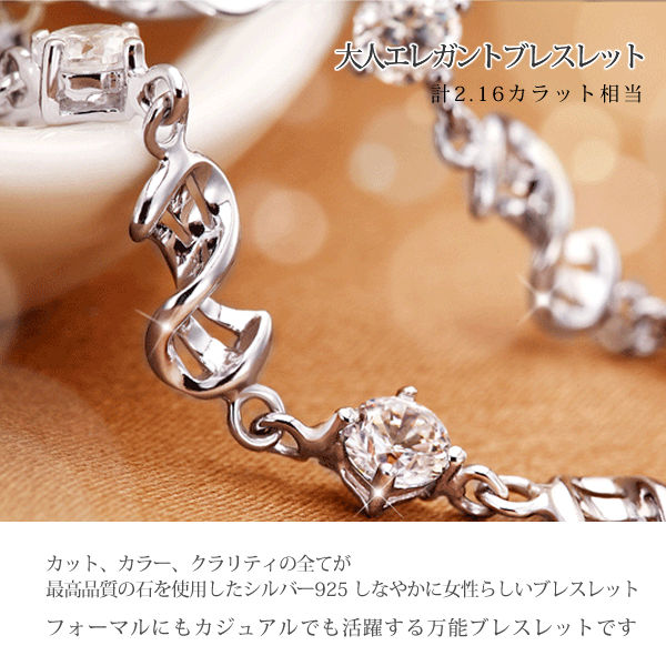 ブレスレット レディース 贅沢6粒 波型 一周 ブレスレット エタニティ プラチナ仕上げ 誕生日 ギフト プレゼント セール ブレスレット レディース 贅沢6粒 波型 一周 ブレスレット エタニティ プラチナ仕上げ 誕生日 ギフト プレゼント セール