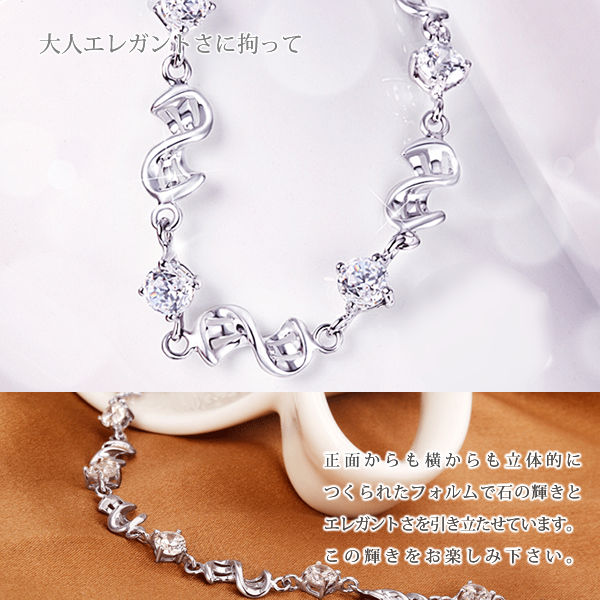 ブレスレット レディース 贅沢6粒 波型 一周 ブレスレット エタニティ プラチナ仕上げ 誕生日 ギフト プレゼント セール ブレスレット レディース 贅沢6粒 波型 一周 ブレスレット エタニティ プラチナ仕上げ 誕生日 ギフト プレゼント セール