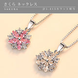 ネックレス レディース 豪華 計1.415カラット さくら ネックレス ピアス 桜 サクラ プラチナ仕上げ レディース ギフト プレゼント ネックレス レディース 豪華 計1.415カラット さくら ネックレス ピアス 桜 サクラ プラチナ仕上げ レディース ギフト プレゼント