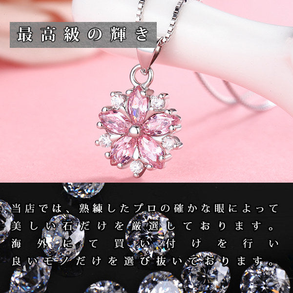 ネックレス レディース 豪華 計1.415カラット さくら ネックレス ピアス 桜 サクラ プラチナ仕上げ レディース ギフト プレゼント ネックレス レディース 豪華 計1.415カラット さくら ネックレス ピアス 桜 サクラ プラチナ仕上げ レディース ギフト プレゼント