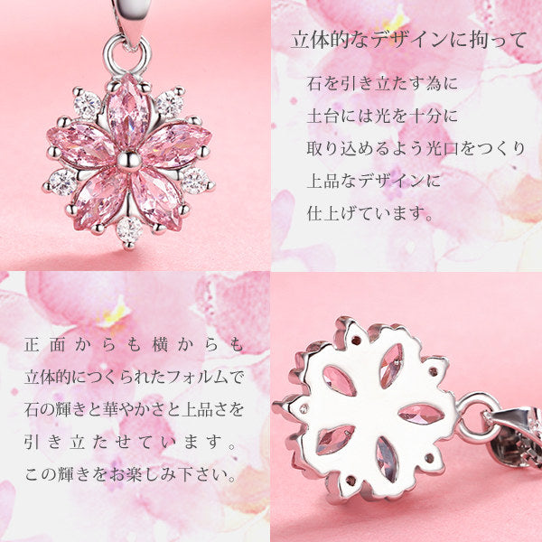 ネックレス レディース 豪華 計1.415カラット さくら ネックレス ピアス 桜 サクラ プラチナ仕上げ レディース ギフト プレゼント ネックレス レディース 豪華 計1.415カラット さくら ネックレス ピアス 桜 サクラ プラチナ仕上げ レディース ギフト プレゼント