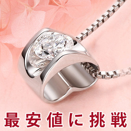 ネックレス レディース 大粒 立体 ハート ソリッド ネックレス 一粒 プラチナ仕上げ レディース ギフト プレゼント