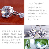 レディース 豪華 2粒連 ピアス プラチナ仕上げ レディース 誕生日 ギフト プレゼント レディース 豪華 2粒連 ピアス プラチナ仕上げ レディース 誕生日 ギフト プレゼント