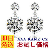 レディース 豪華 2粒連 ピアス プラチナ仕上げ レディース 誕生日 ギフト プレゼント レディース 豪華 2粒連 ピアス プラチナ仕上げ レディース 誕生日 ギフト プレゼント