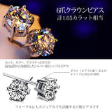 レディース クラウン ピアス 一粒 ピアス プラチナ仕上げ 誕生日 ギフト プレゼント レディース クラウン ピアス 一粒 ピアス プラチナ仕上げ 誕生日 ギフト プレゼント