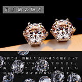 レディース クラウン ピアス 一粒 ピアス プラチナ仕上げ 誕生日 ギフト プレゼント レディース クラウン ピアス 一粒 ピアス プラチナ仕上げ 誕生日 ギフト プレゼント