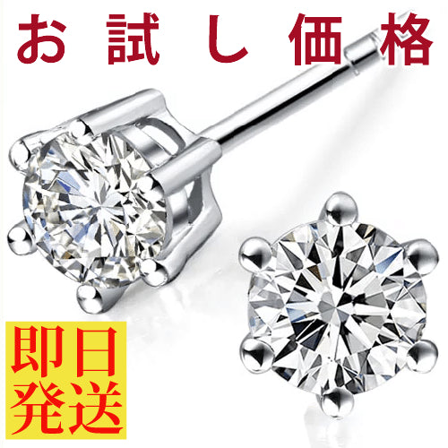 レディース クラウン ピアス 一粒 ピアス プラチナ仕上げ 誕生日 ギフト プレゼント
