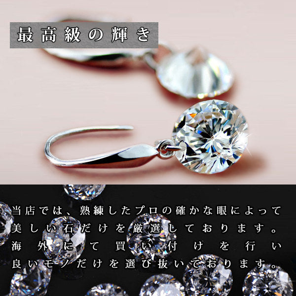 レディース 超大粒 フックピアス 一粒 プラチナ仕上げ 誕生日 ギフト プレゼント レディース 超大粒 フックピアス 一粒 プラチナ仕上げ 誕生日 ギフト プレゼント