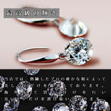 ピアス レディース 超大粒 フックピアス 一粒 レディース プラチナ仕上げ 誕生日 ギフト プレゼント ピアス レディース 超大粒 フックピアス 一粒 レディース プラチナ仕上げ 誕生日 ギフト プレゼント