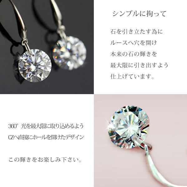 ピアス レディース 超大粒 フックピアス 一粒 レディース プラチナ仕上げ 誕生日 ギフト プレゼント ピアス レディース 超大粒 フックピアス 一粒 レディース プラチナ仕上げ 誕生日 ギフト プレゼント