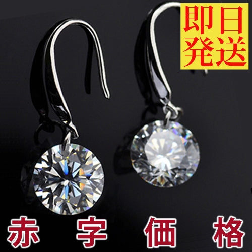 レディース 超大粒 フックピアス 一粒 プラチナ仕上げ 誕生日 ギフト プレゼント