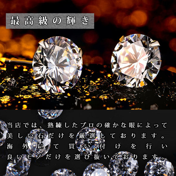 ピアス レディース ピアス 一粒 選べる3サイズ プラチナ仕上げ 誕生日 ギフト プレゼント ピアス レディース ピアス 一粒 選べる3サイズ プラチナ仕上げ 誕生日 ギフト プレゼント