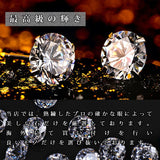 ピアス レディース 一粒 選べる3サイズ ピアス プラチナ仕上げ 誕生日 ギフト プレゼント ピアス レディース 一粒 選べる3サイズ ピアス プラチナ仕上げ 誕生日 ギフト プレゼント