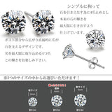 ピアス レディース 一粒 選べる3サイズ ピアス プラチナ仕上げ 誕生日 ギフト プレゼント ピアス レディース 一粒 選べる3サイズ ピアス プラチナ仕上げ 誕生日 ギフト プレゼント