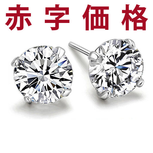Earrings for ladies, 3 sizes to choose from, platinum finish, birthday gift, present