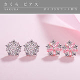 ピアス レディース 豪華 計2.25カラット さくら ピアス 桜 サクラ sakura プラチナ仕上げ ギフト プレゼント ピアス レディース 豪華 計2.25カラット さくら ピアス 桜 サクラ sakura プラチナ仕上げ ギフト プレゼント