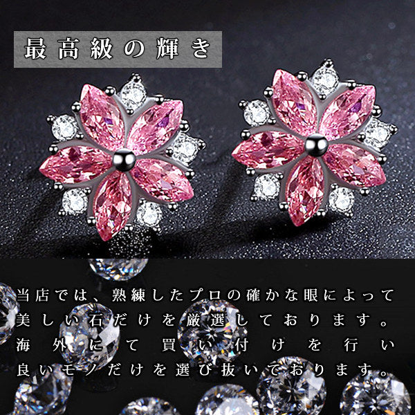 ピアス レディース 豪華 計2.25カラット さくら ピアス 桜 サクラ sakura プラチナ仕上げ ギフト プレゼント ピアス レディース 豪華 計2.25カラット さくら ピアス 桜 サクラ sakura プラチナ仕上げ ギフト プレゼント