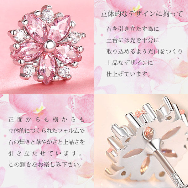 ピアス レディース 豪華 計2.25カラット さくら ピアス 桜 サクラ sakura プラチナ仕上げ ギフト プレゼント ピアス レディース 豪華 計2.25カラット さくら ピアス 桜 サクラ sakura プラチナ仕上げ ギフト プレゼント