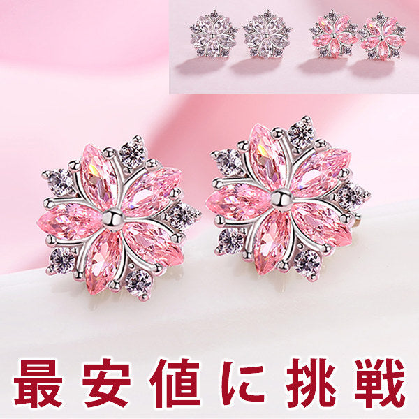 ピアス レディース 豪華 計2.25カラット さくら ピアス 桜 サクラ sakura プラチナ仕上げ ギフト プレゼント ピアス レディース 豪華 計2.25カラット さくら ピアス 桜 サクラ sakura プラチナ仕上げ ギフト プレゼント