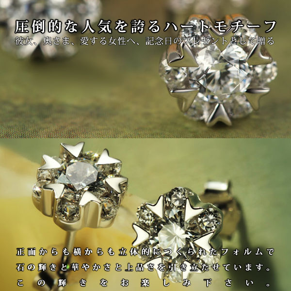 レディース 豪華 7粒 ハート 雪 結晶 スノー ピアス プラチナ仕上げ レディース 誕生日 ギフト プレゼント レディース 豪華 7粒 ハート 雪 結晶 スノー ピアス プラチナ仕上げ レディース 誕生日 ギフト プレゼント