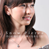 レディース 豪華 7粒 ハート 雪 結晶 スノー ピアス プラチナ仕上げ レディース 誕生日 ギフト プレゼント レディース 豪華 7粒 ハート 雪 結晶 スノー ピアス プラチナ仕上げ レディース 誕生日 ギフト プレゼント