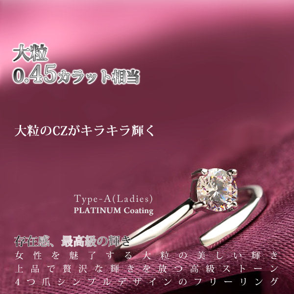 レディース サイズフリー 一粒 リング 指輪 プラチナ仕上げ レディース 誕生日 ギフト プレゼント レディース サイズフリー 一粒 リング 指輪 プラチナ仕上げ レディース 誕生日 ギフト プレゼント