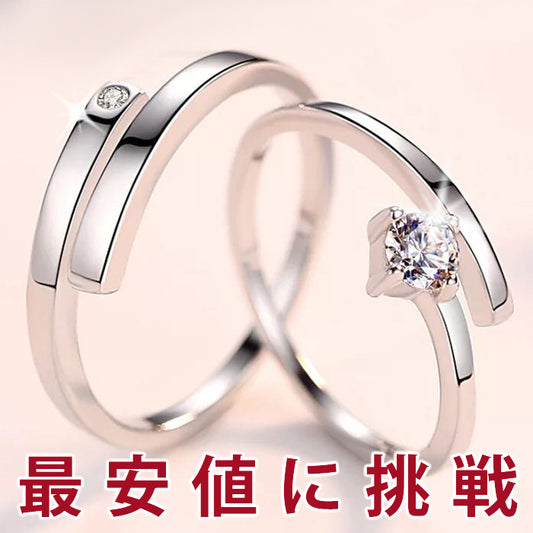 Ring for ladies, one size fits all, ring for ladies, platinum finish, gift present