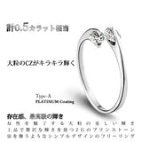 指輪 レディース サイズフリー 2粒 ブリン リング 指輪 プラチナ仕上げ 誕生日 ギフト プレゼント 指輪 レディース サイズフリー 2粒 ブリン リング 指輪 プラチナ仕上げ 誕生日 ギフト プレゼント