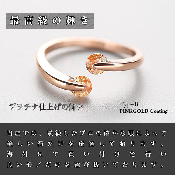 指輪 レディース サイズフリー 2粒 ブリン リング 指輪 プラチナ仕上げ 誕生日 ギフト プレゼント 指輪 レディース サイズフリー 2粒 ブリン リング 指輪 プラチナ仕上げ 誕生日 ギフト プレゼント