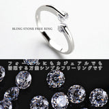 指輪 レディース サイズフリー 2粒 ブリン リング 指輪 プラチナ仕上げ 誕生日 ギフト プレゼント 指輪 レディース サイズフリー 2粒 ブリン リング 指輪 プラチナ仕上げ 誕生日 ギフト プレゼント