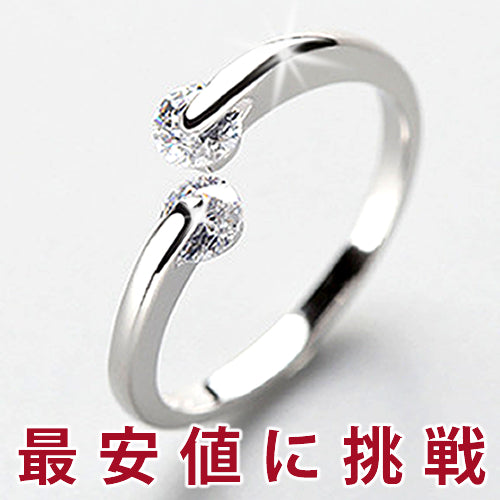 指輪 レディース サイズフリー 2粒 ブリン リング 指輪 プラチナ仕上げ 誕生日 ギフト プレゼント 指輪 レディース サイズフリー 2粒 ブリン リング 指輪 プラチナ仕上げ 誕生日 ギフト プレゼント